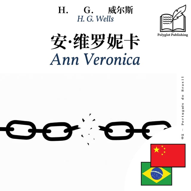 Ann Veronica
