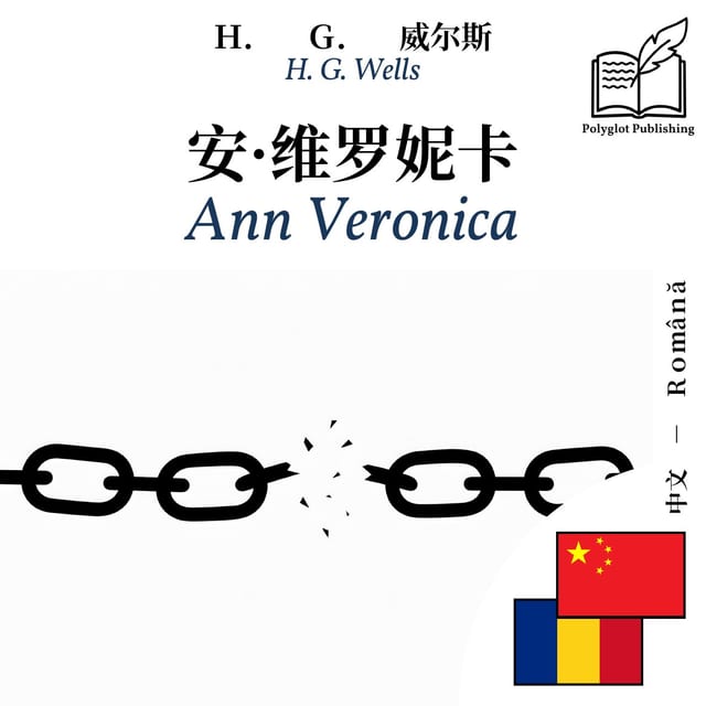 Ann Veronica