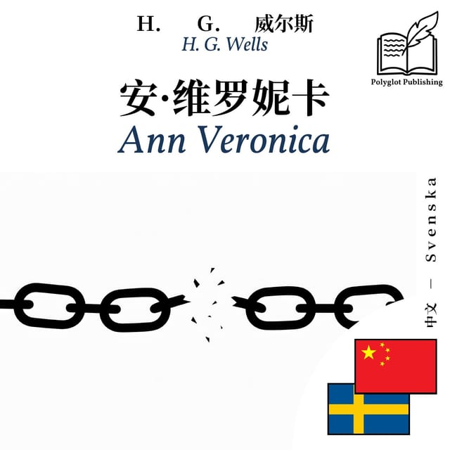 Ann Veronica