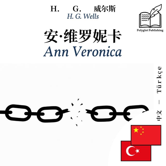 Ann Veronica