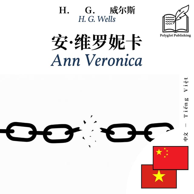 Ann Veronica