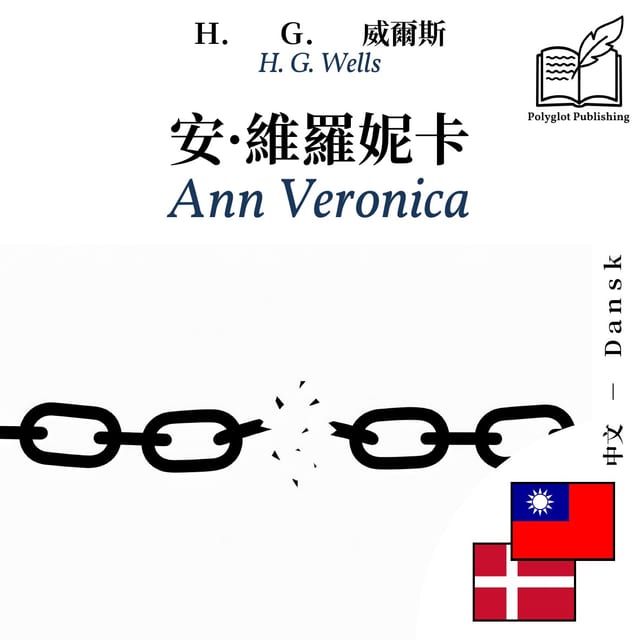 Ann Veronica