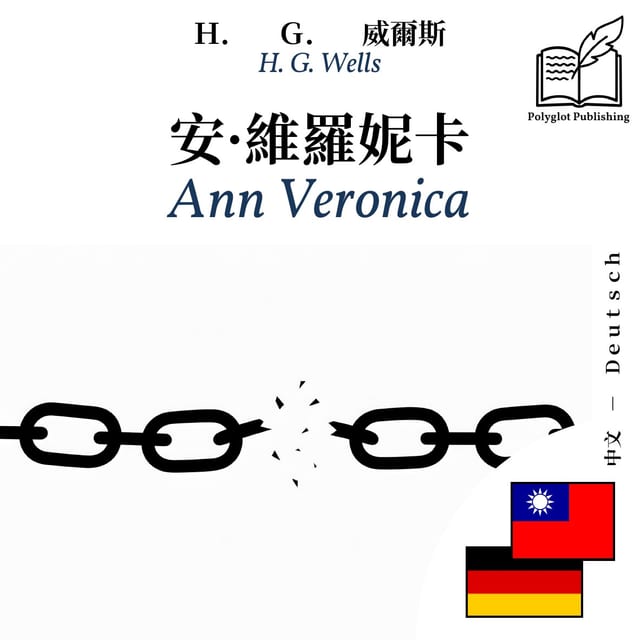 Ann Veronica