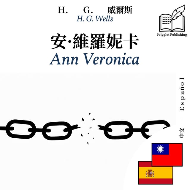 Ann Veronica