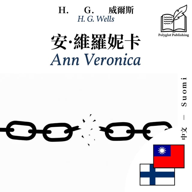 Ann Veronica