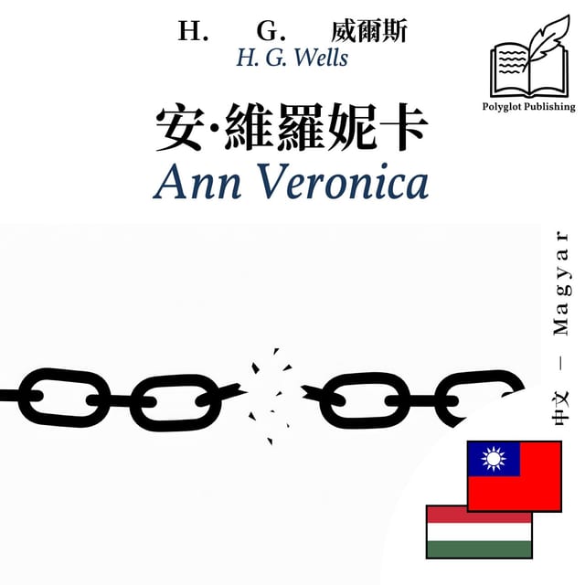 Ann Veronica