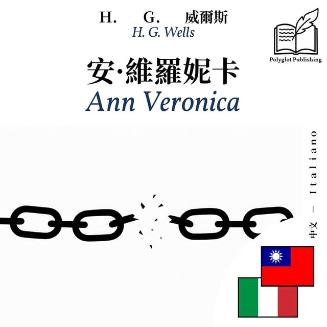 Ann Veronica