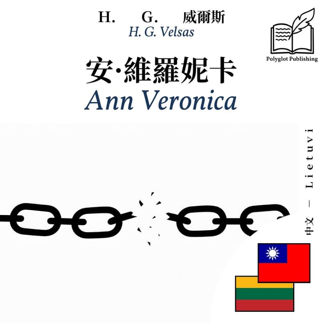 Ann Veronica