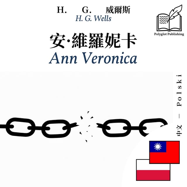 Ann Veronica