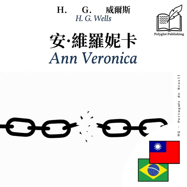 Ann Veronica