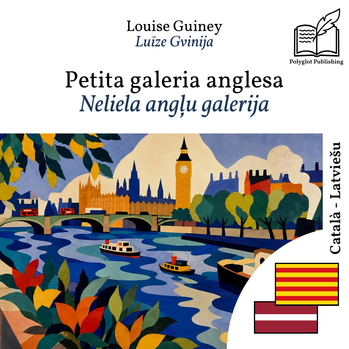 Neliela angļu galerija