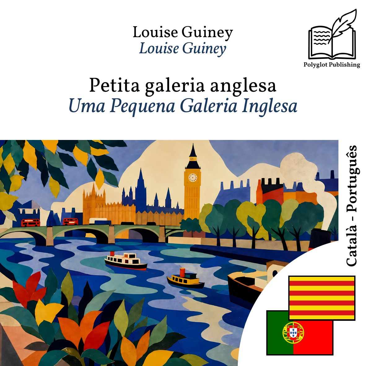 Uma Pequena Galeria Inglesa