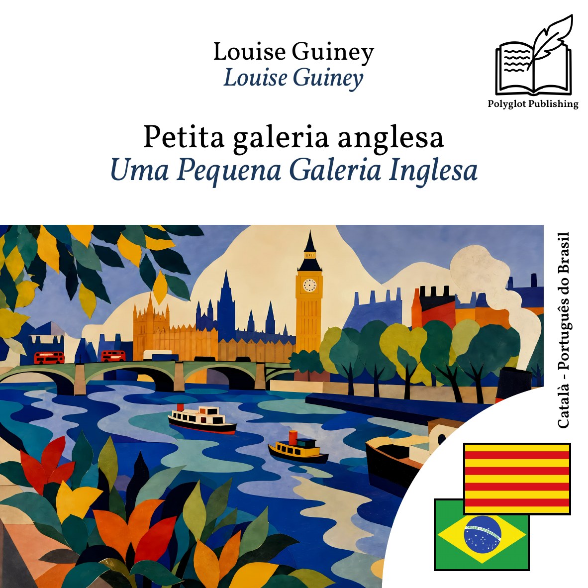 Uma Pequena Galeria Inglesa