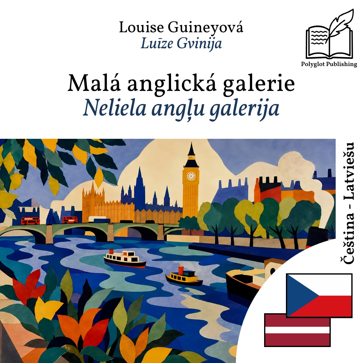Neliela angļu galerija