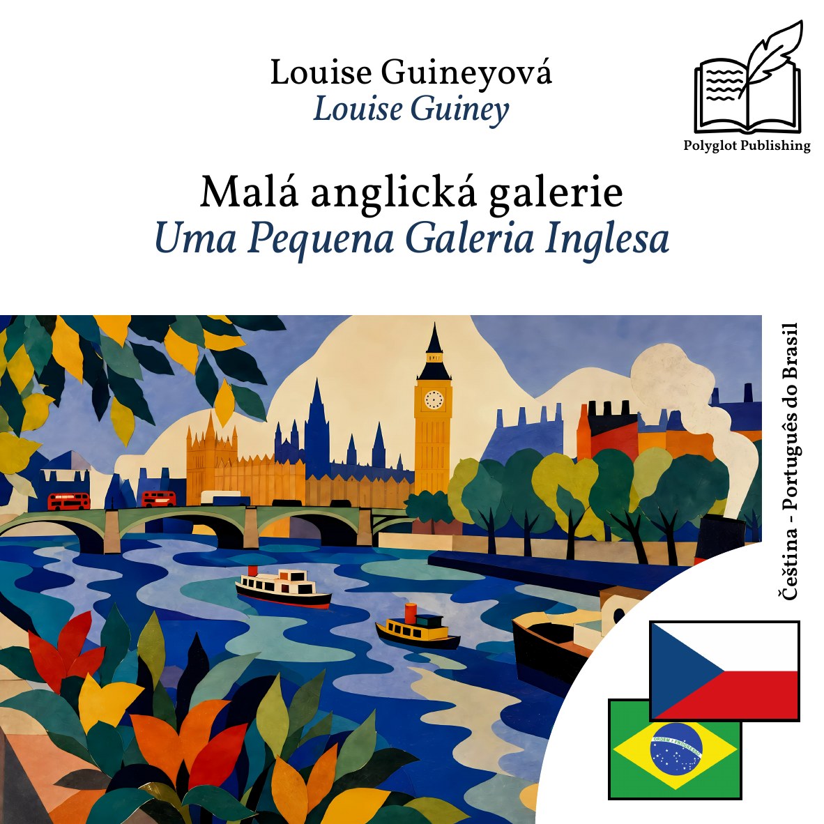 Uma Pequena Galeria Inglesa