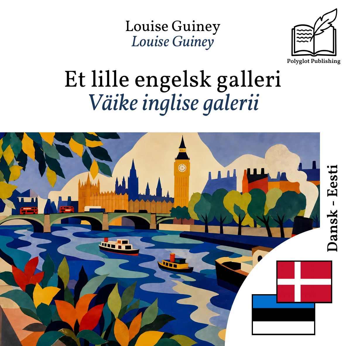 Väike inglise galerii