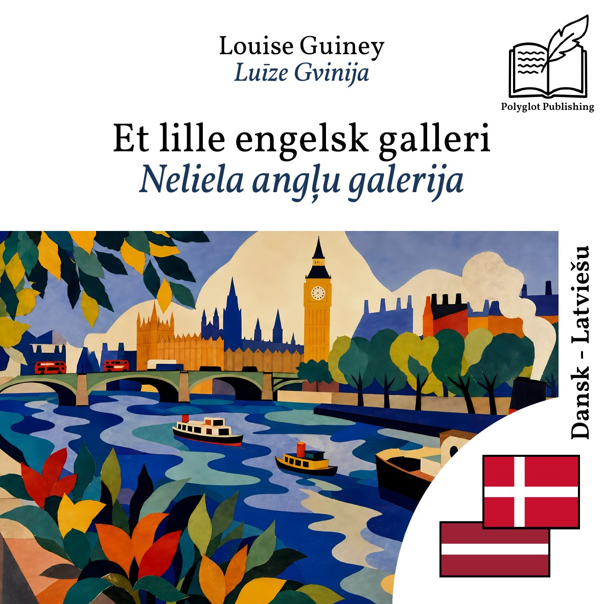 Neliela angļu galerija