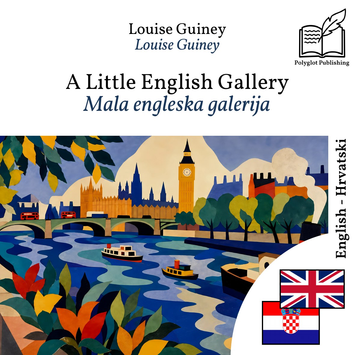 Mala engleska galerija