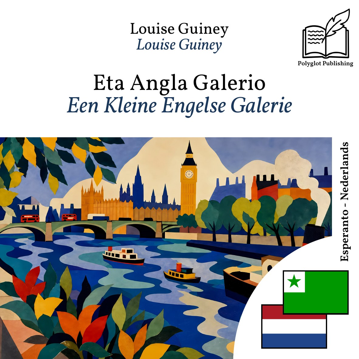Een Kleine Engelse Galerie