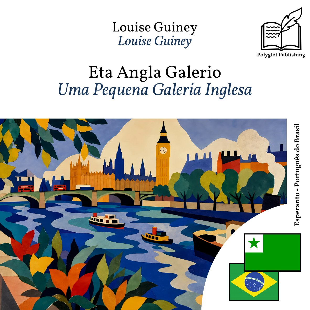 Uma Pequena Galeria Inglesa