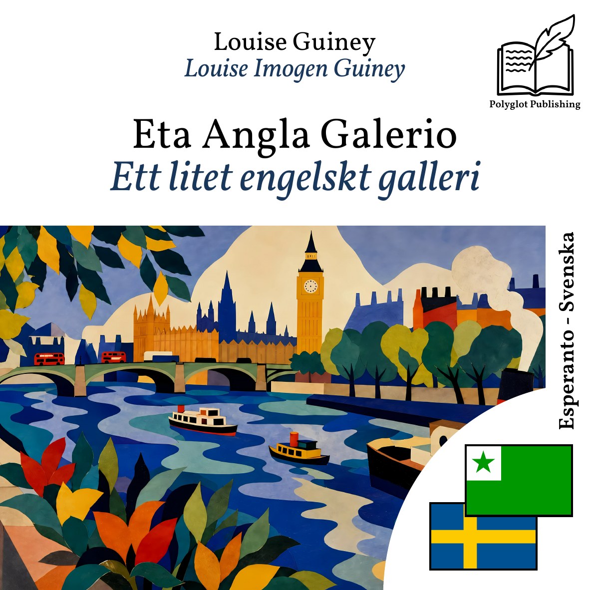 Ett litet engelskt galleri