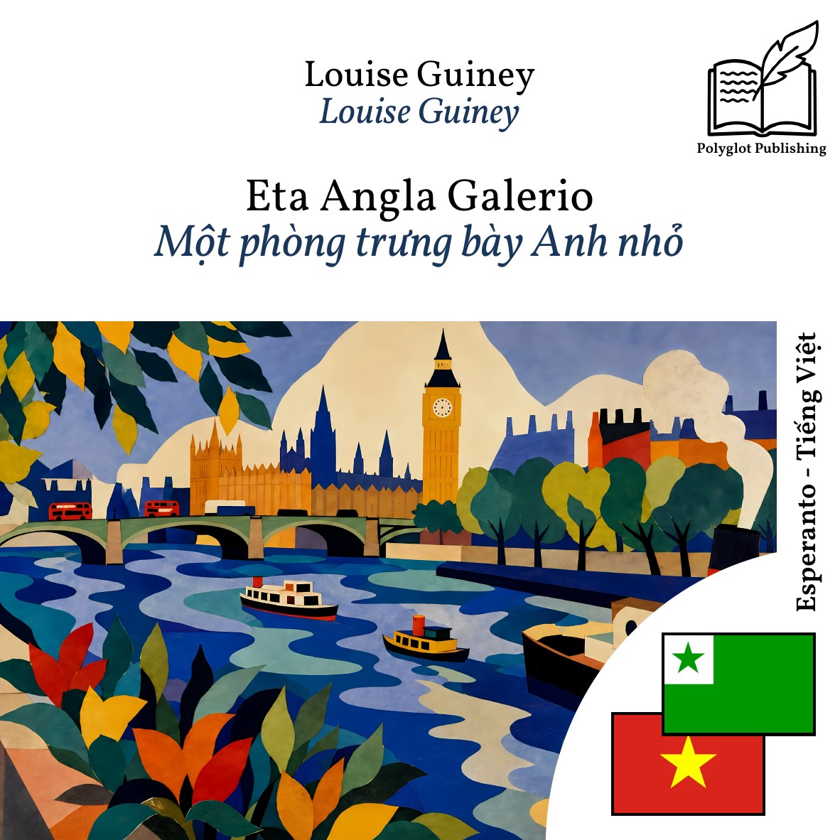 Một phòng trưng bày Anh nhỏ
