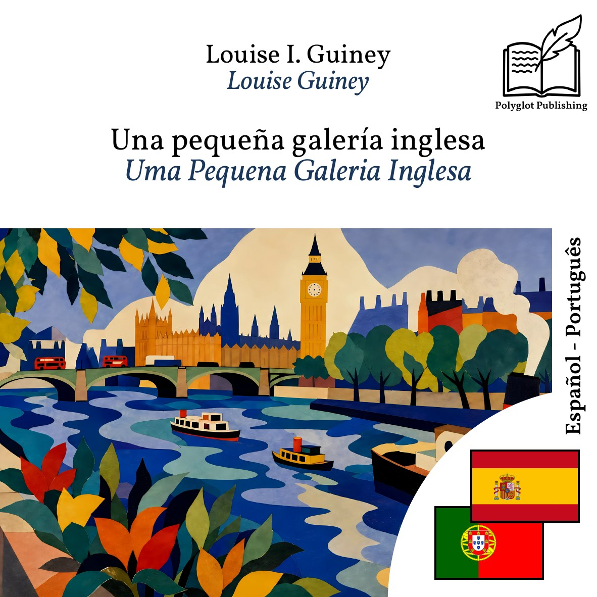 Uma Pequena Galeria Inglesa
