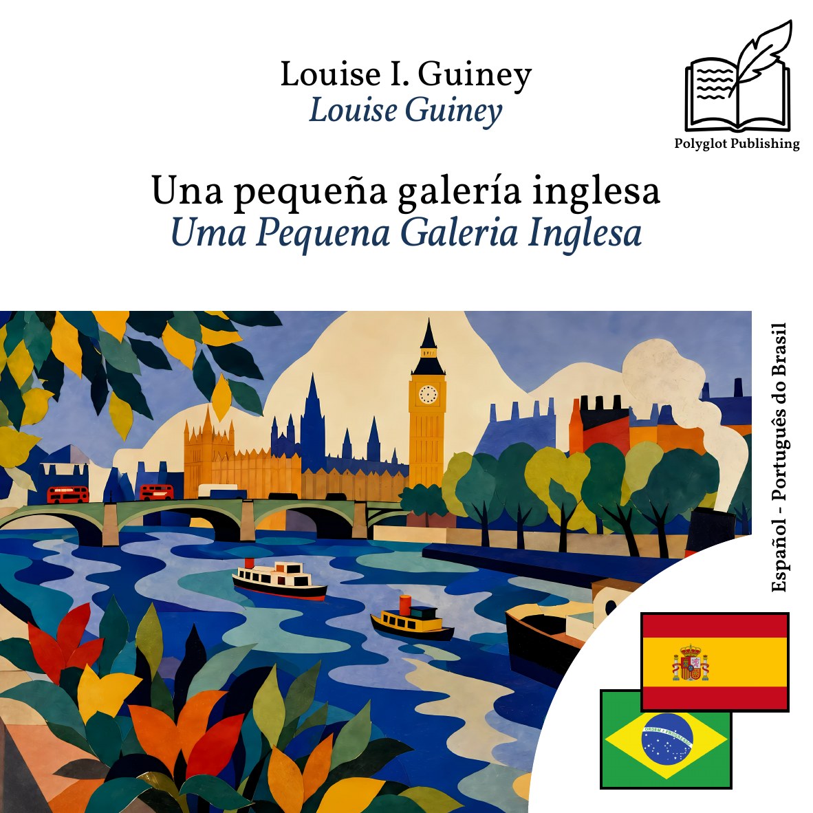 Uma Pequena Galeria Inglesa