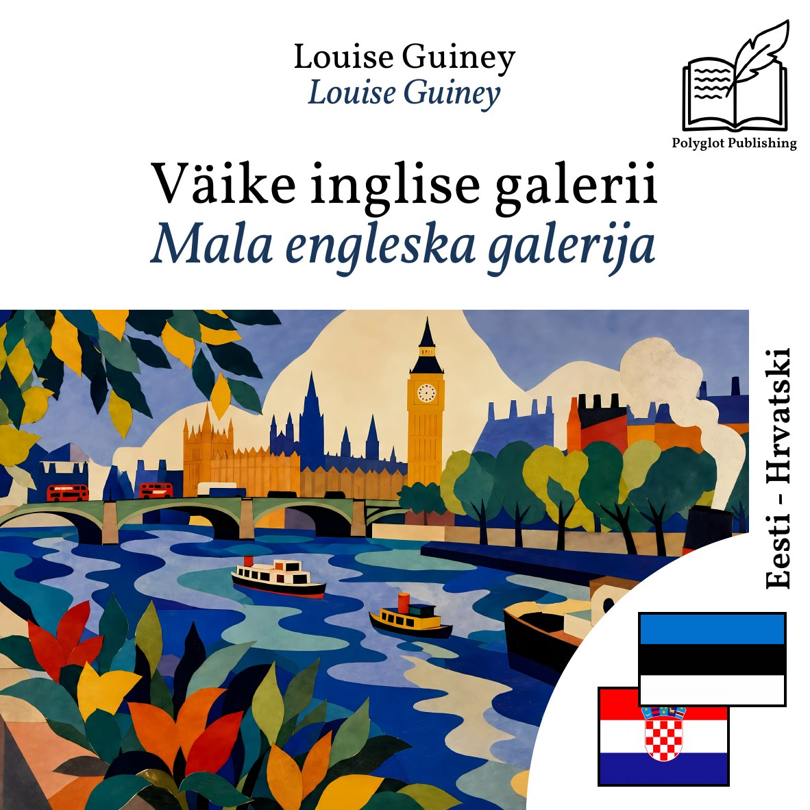 Mala engleska galerija