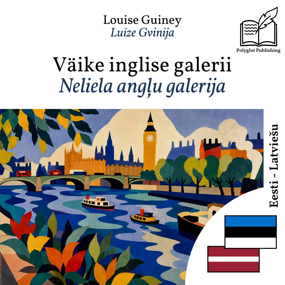 Neliela angļu galerija