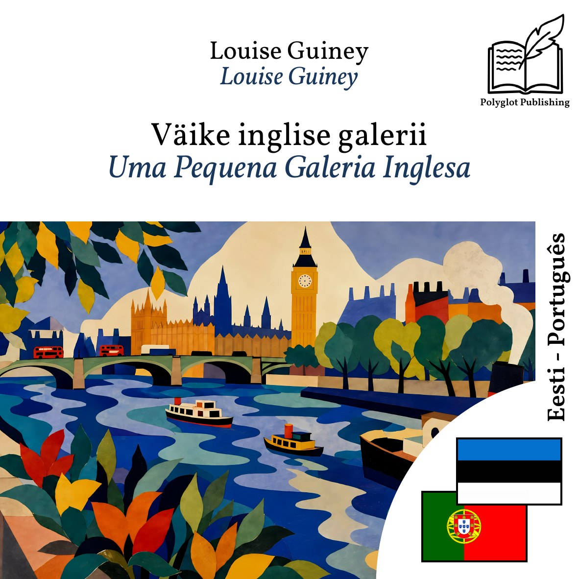 Uma Pequena Galeria Inglesa