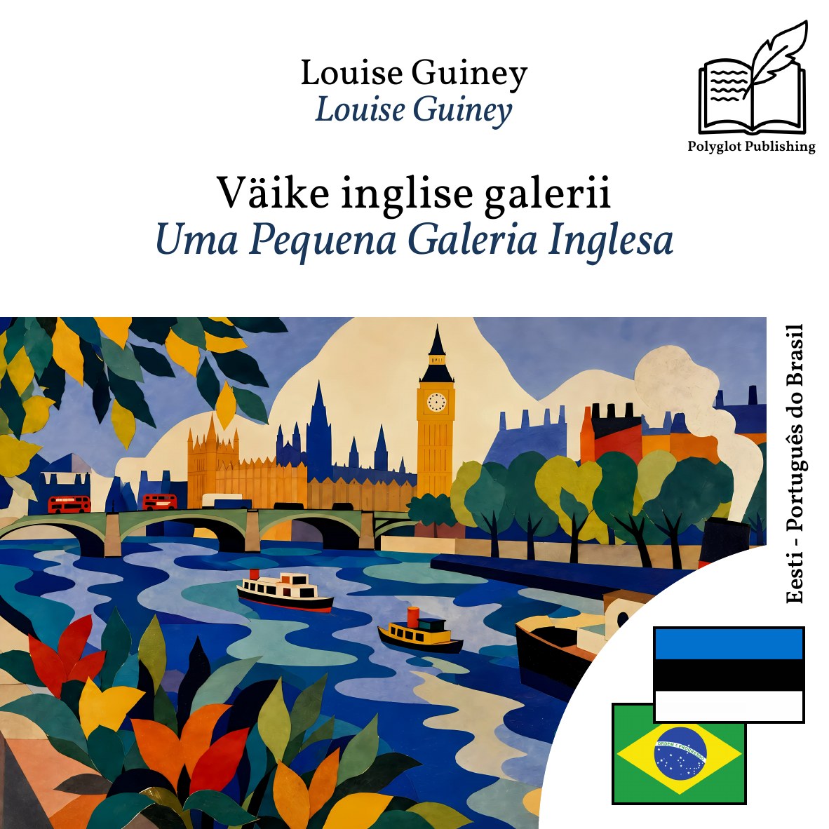 Uma Pequena Galeria Inglesa