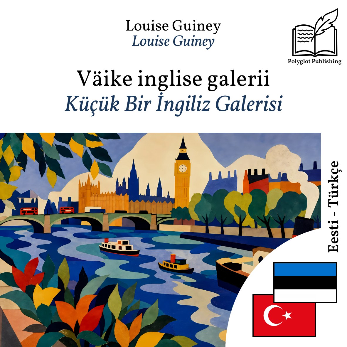 Küçük Bir İngiliz Galerisi