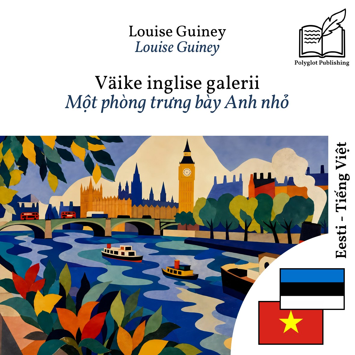 Một phòng trưng bày Anh nhỏ