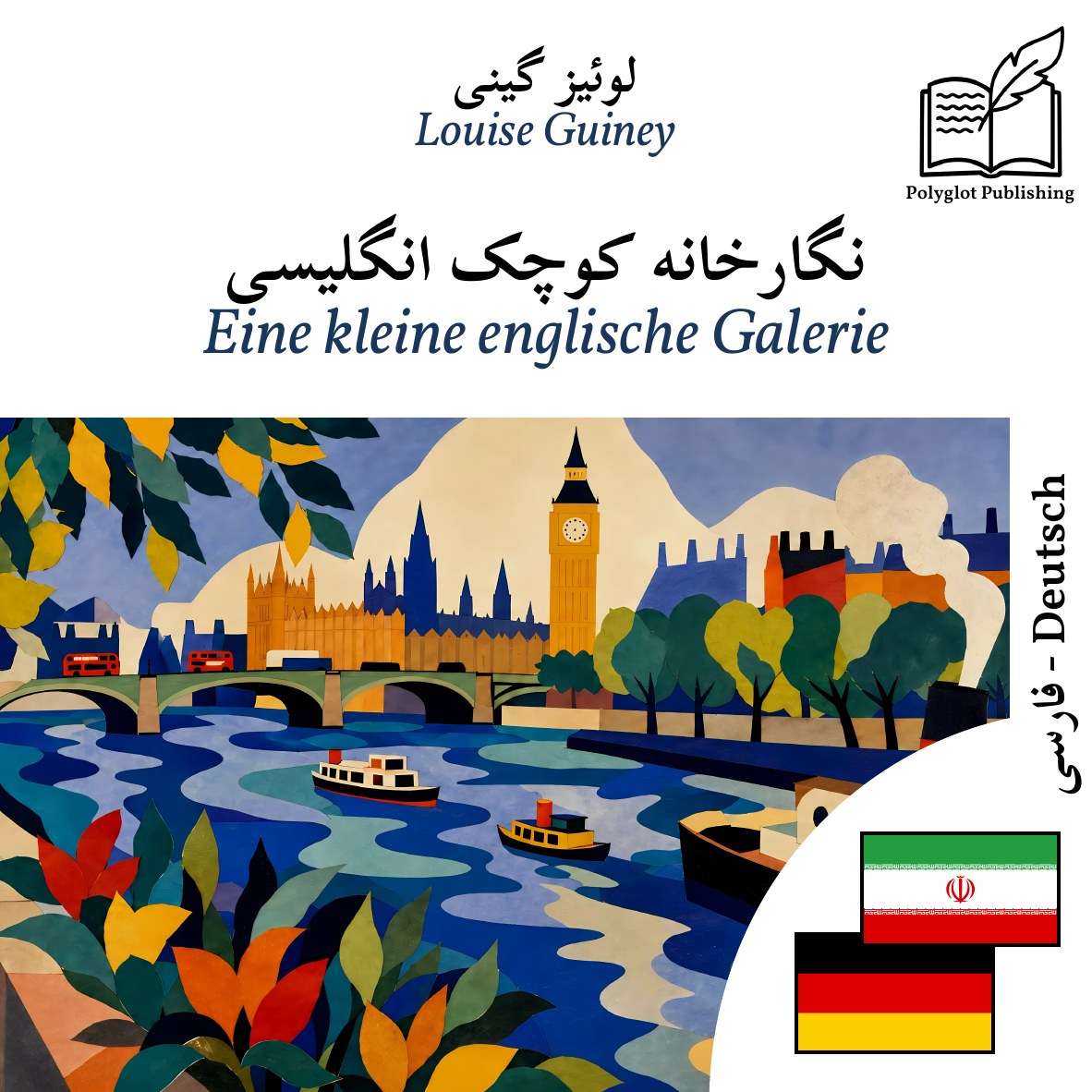 Eine kleine englische Galerie
