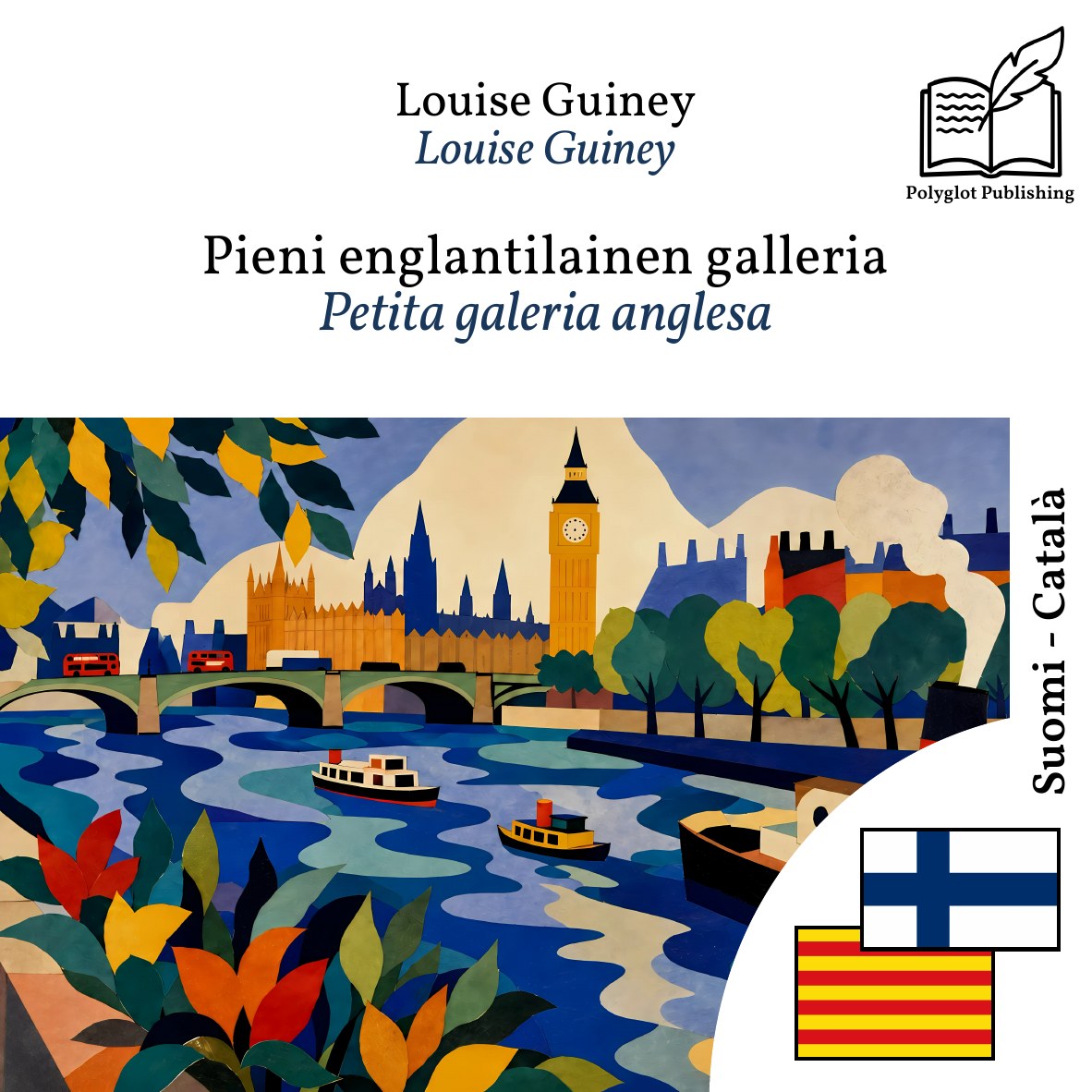 Petita galeria anglesa
