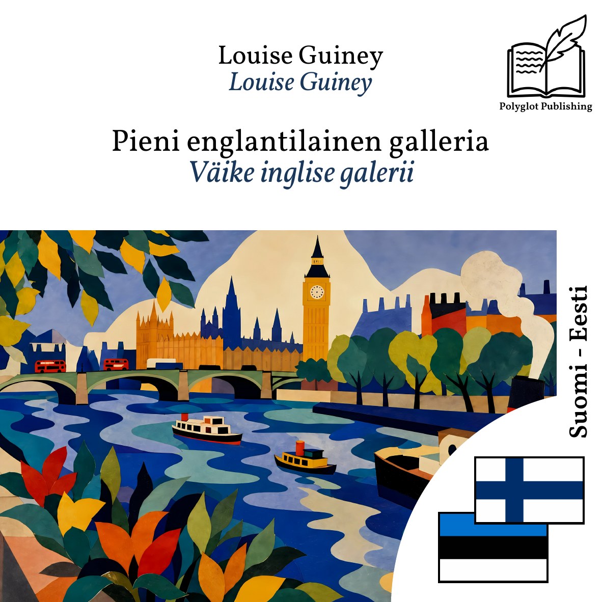 Väike inglise galerii