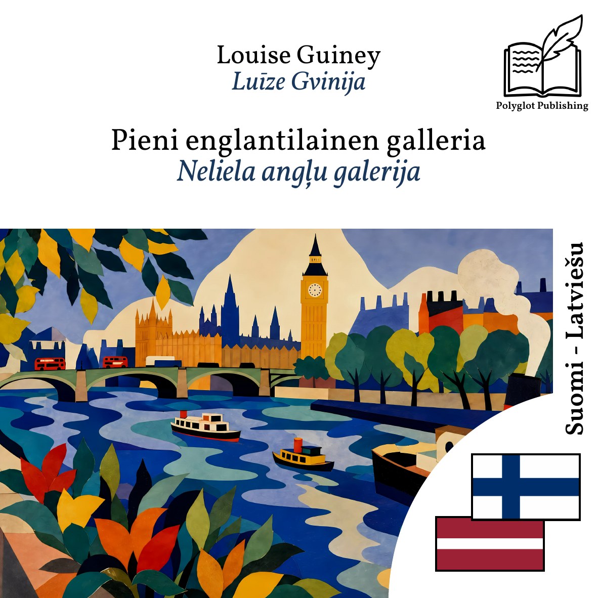 Neliela angļu galerija