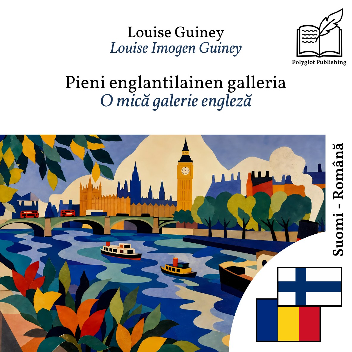 O mică galerie engleză