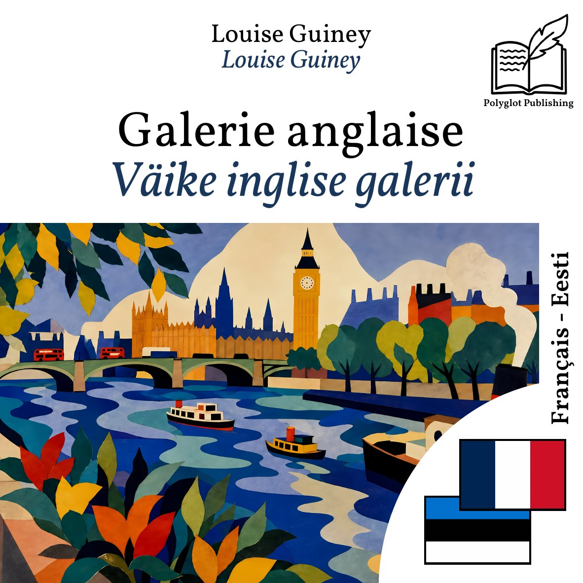 Väike inglise galerii