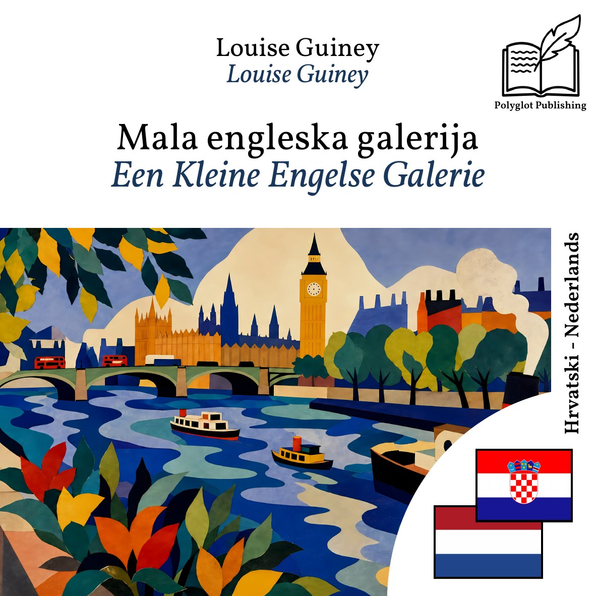 Een Kleine Engelse Galerie