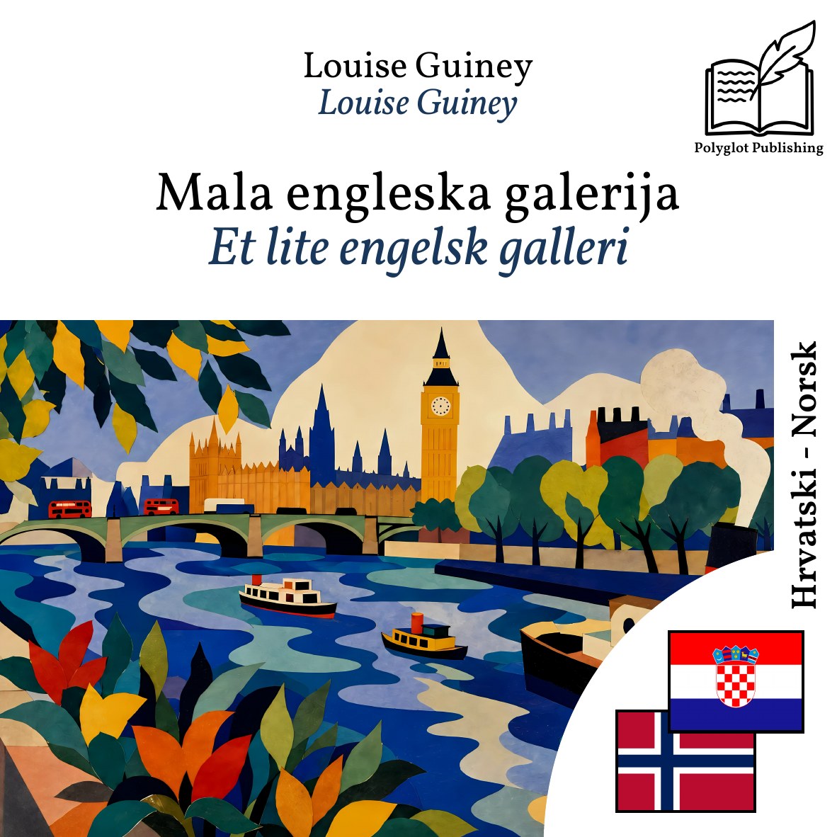 Et lite engelsk galleri