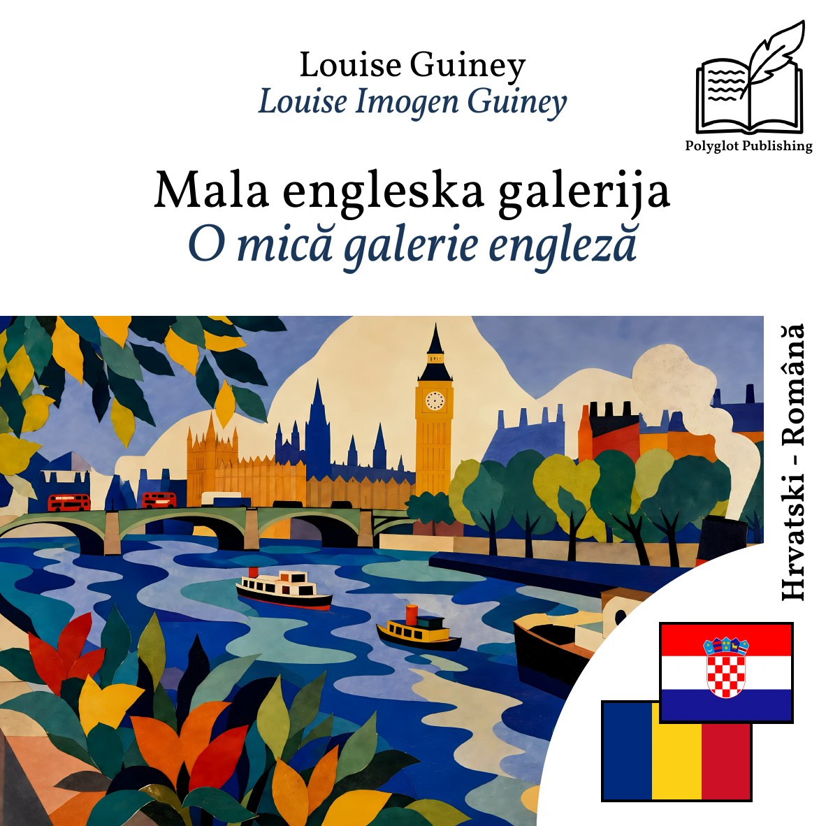 O mică galerie engleză