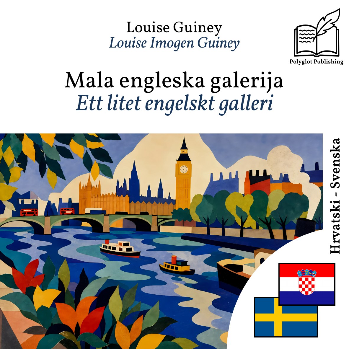 Ett litet engelskt galleri