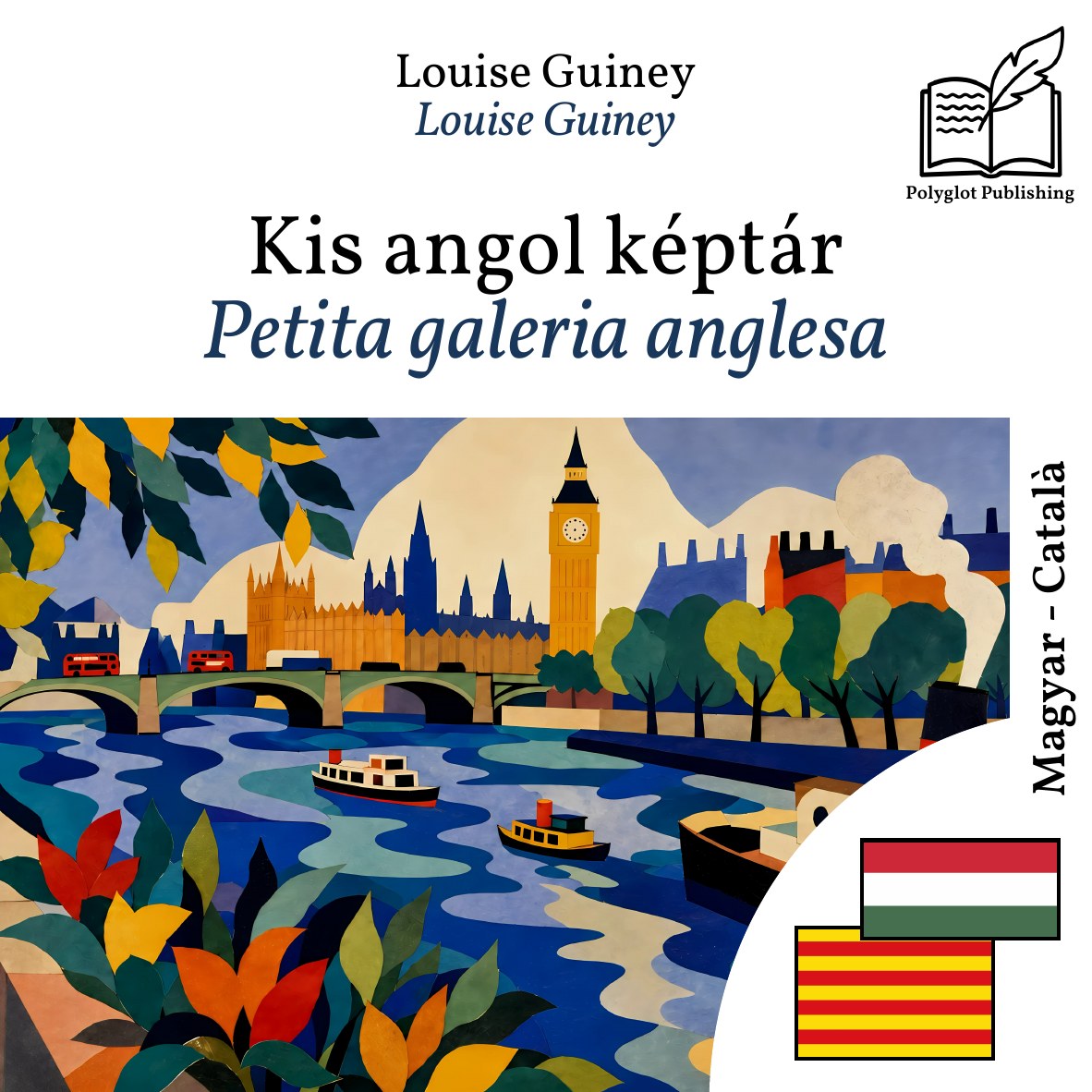 Petita galeria anglesa
