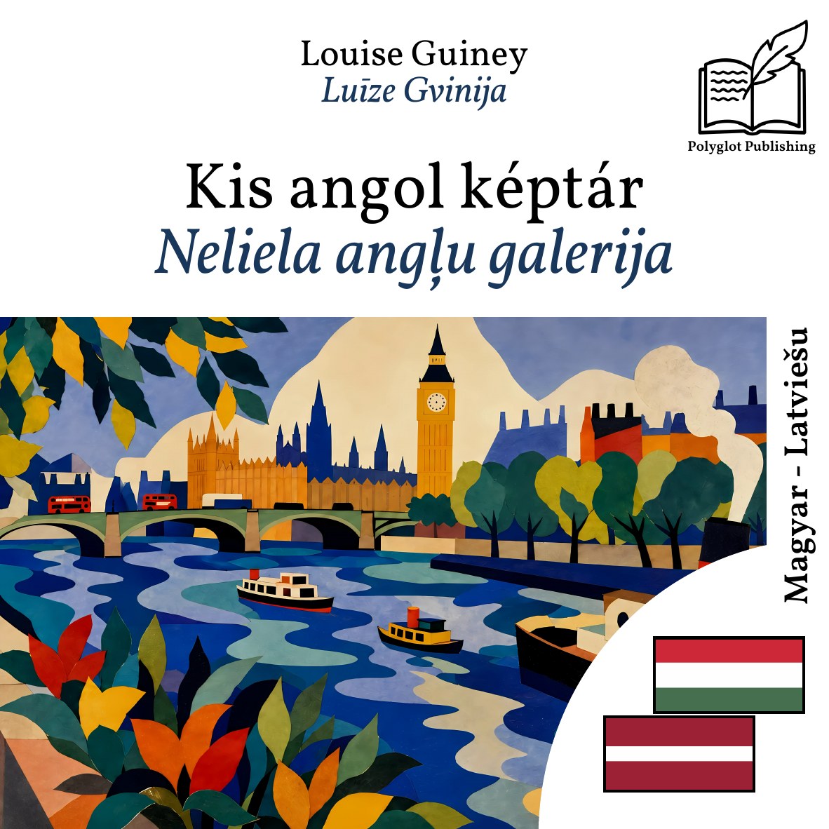 Neliela angļu galerija