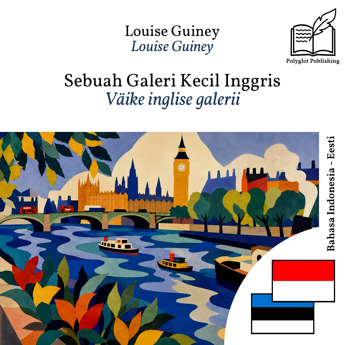Väike inglise galerii