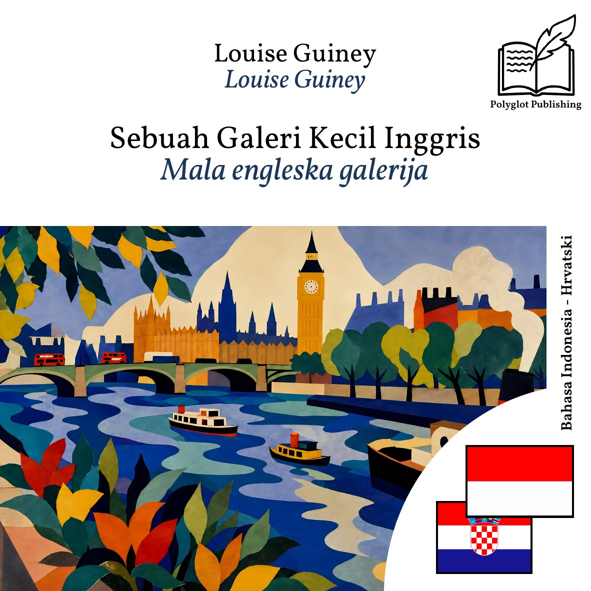 Mala engleska galerija