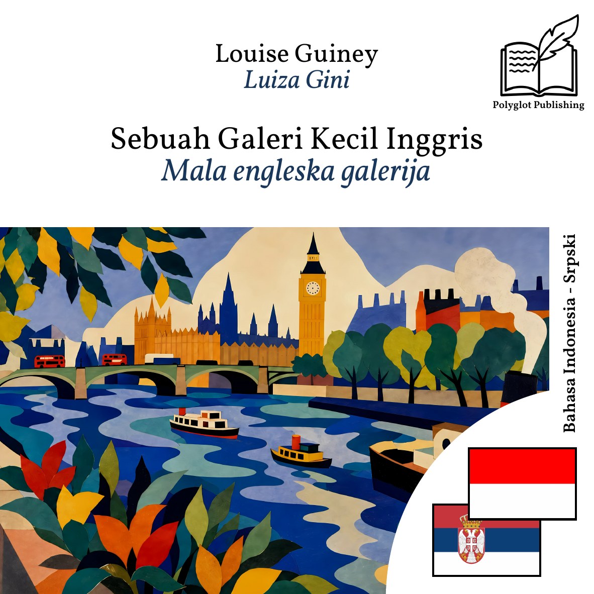 Mala engleska galerija