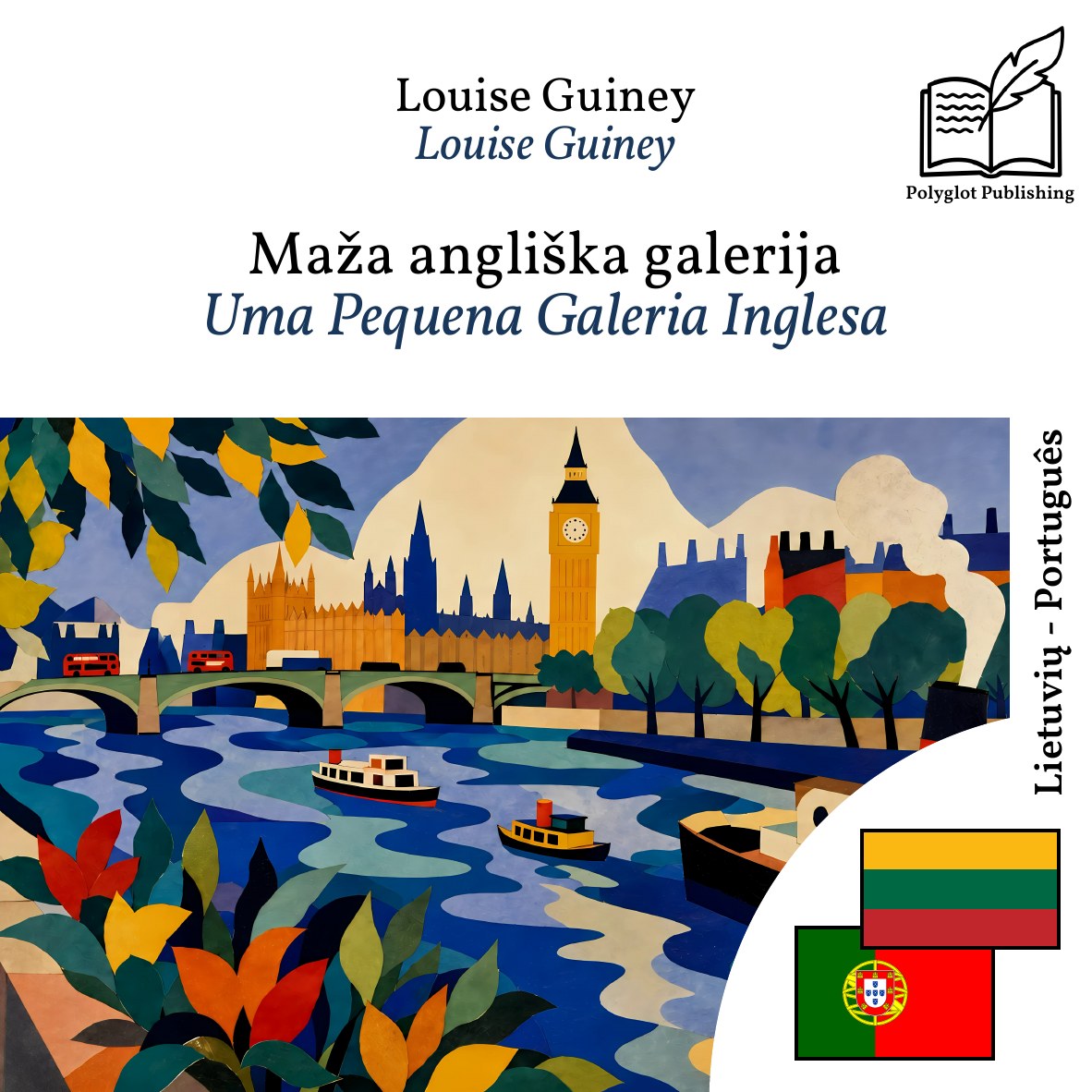 Uma Pequena Galeria Inglesa